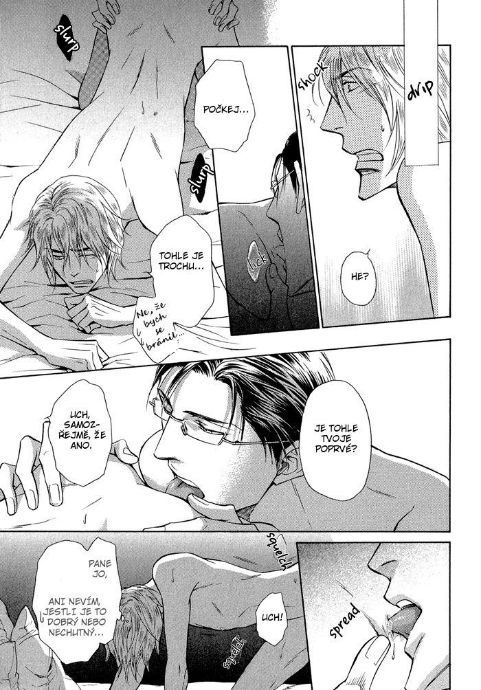 Himegoto Asobi ch02 pg0021.jpg